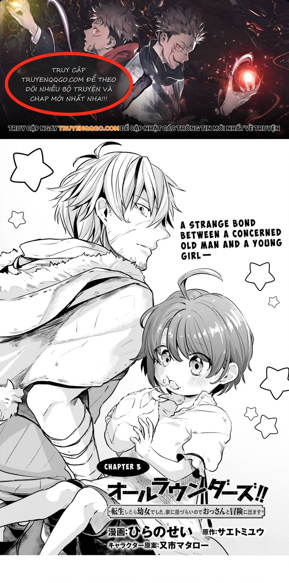 All Rounders!! Tensei Shitara Youjo Deshita. Ie Ni Izurai No De Ossan To Bouken Ni Demasu - chap3 - Trang 1